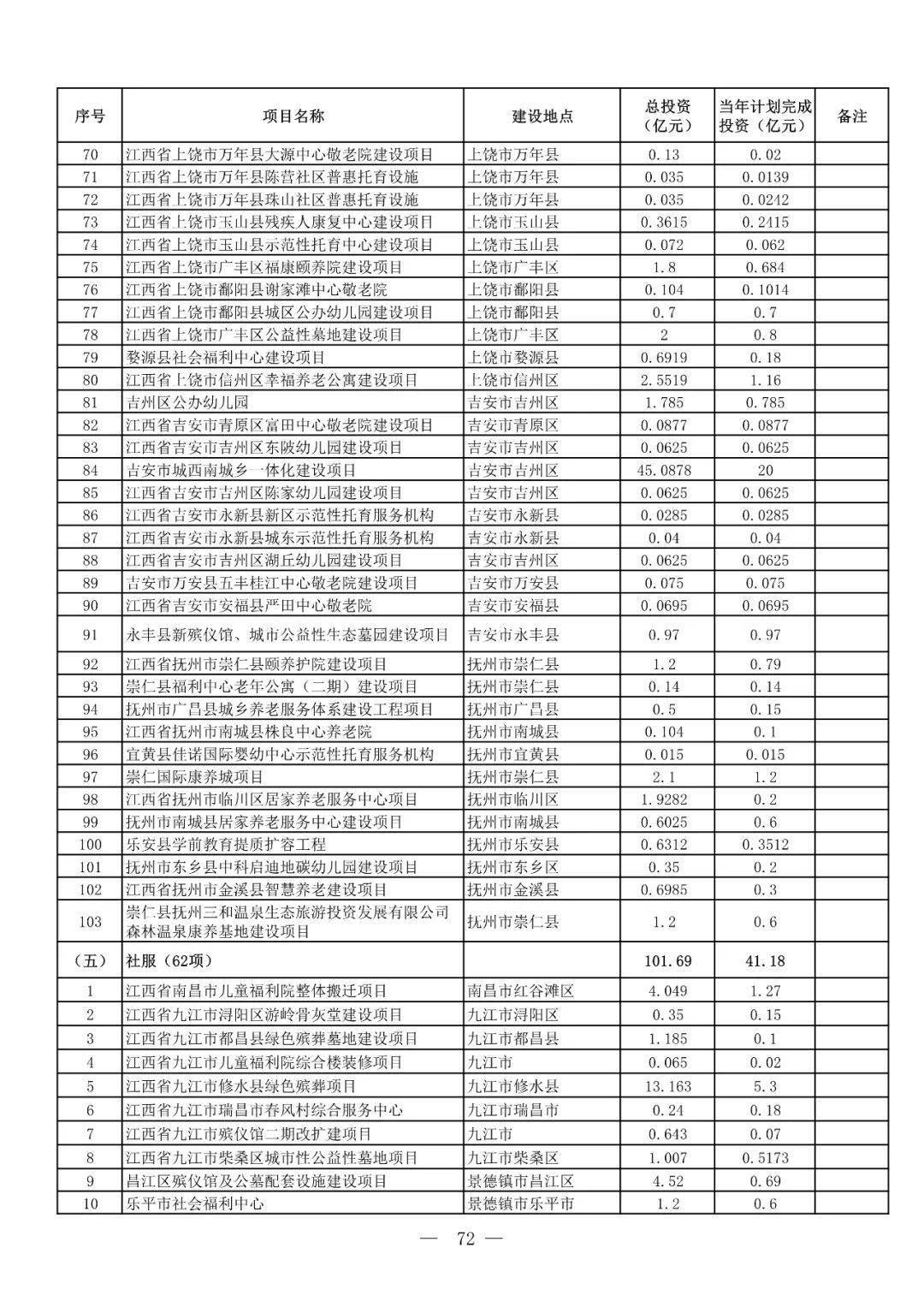 香港正版308免費(fèi)資料,大貨車半夜在高速上蛇形走位