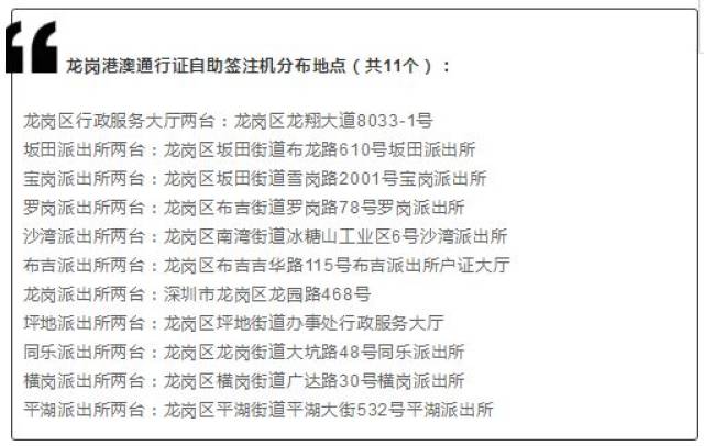 2025年香港今期馬會(huì)傳真圖,高鐵買到過(guò)期4年方便面 12306回應(yīng)