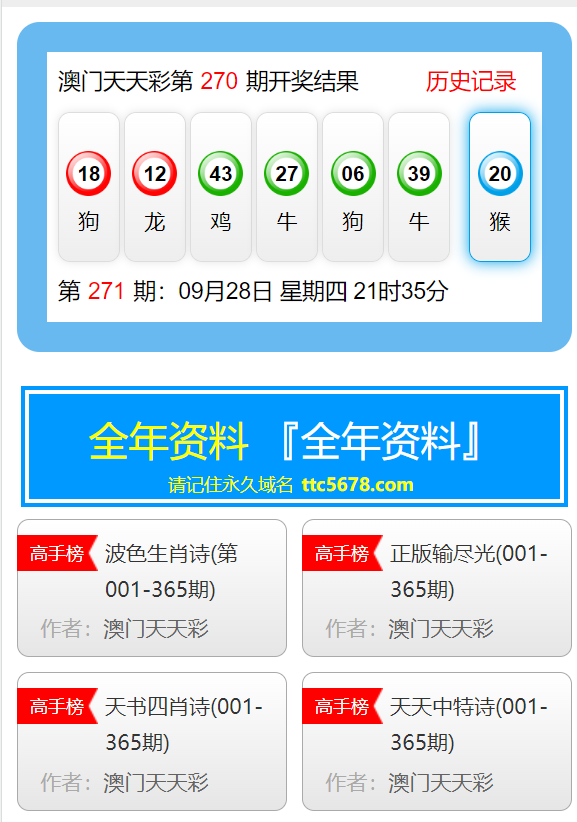 澳門搖錢樹資料大全免費(fèi),32歲媽媽辭職考研5個月上岸清華