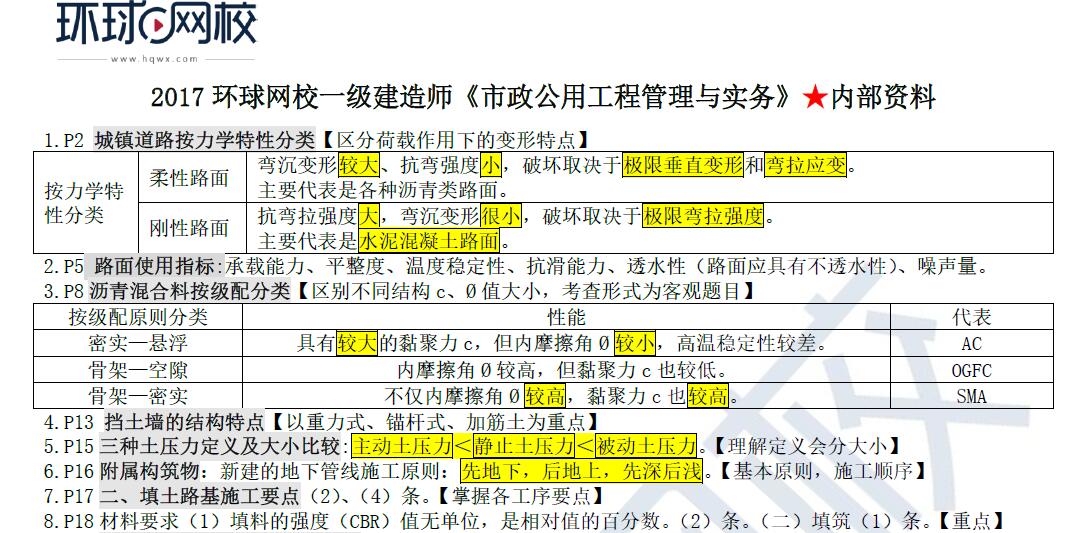 2025澳門傳真內(nèi)部資料,當00后去買年貨