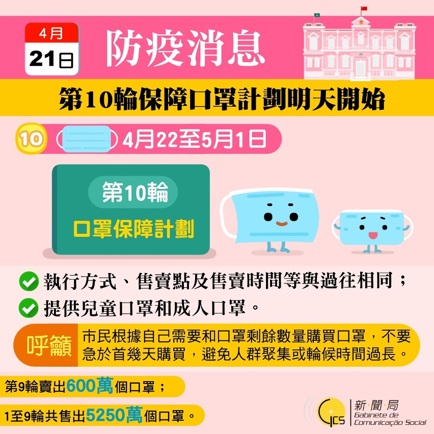 www澳門管家婆100282C0m成語平特,廣東可使用醫(yī)保購買華為手表