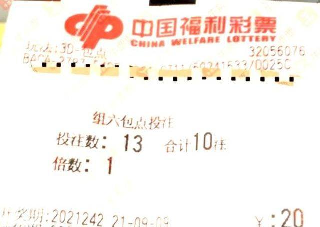 管家婆一碼一肖資料大全澳門天天彩免費(fèi)資料大全免費(fèi)查詢澳門資料大全免費(fèi),深交所終止大漢軟件發(fā)行上市審核