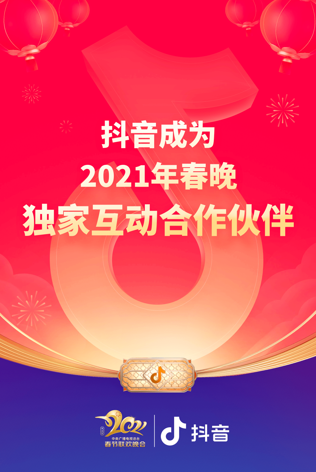 澳門碼200期開獎結(jié)果直播,2025廣東衛(wèi)視春晚直播中