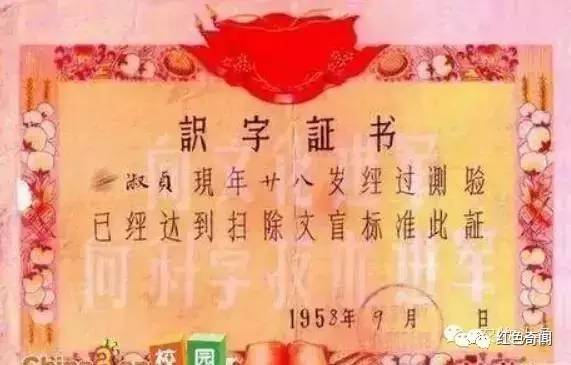 四六香港正版資料大全,滿江紅祝賀哪吒