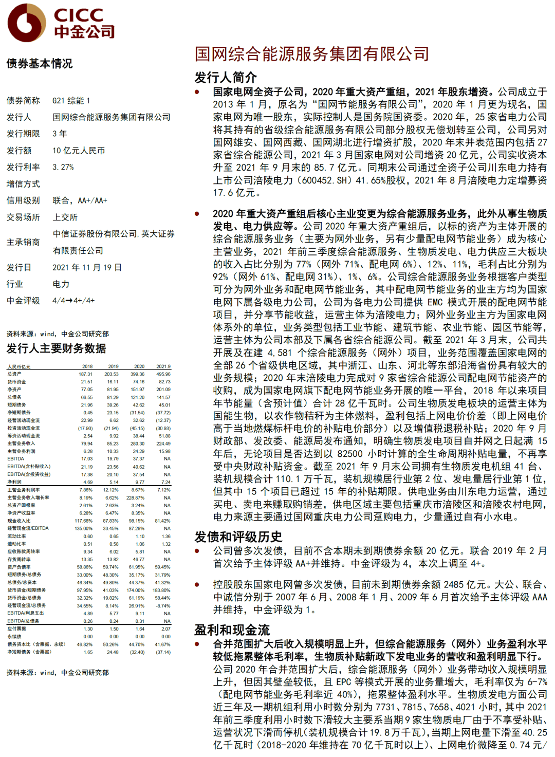 三期必開一期必出一期香港持碼優(yōu)勢,廣州隊(duì)欠恒大集團(tuán)幾十億巨債