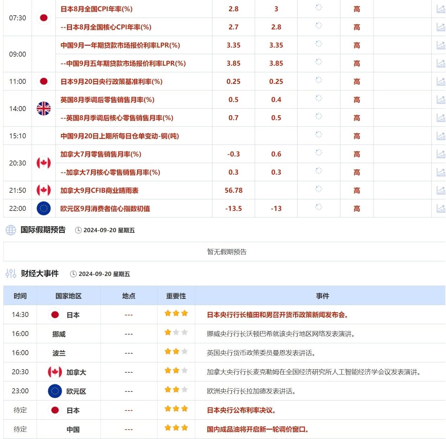 新奧彩資料免費(fèi)600圖庫(kù),加沙停火協(xié)議達(dá)成 1月19日生效