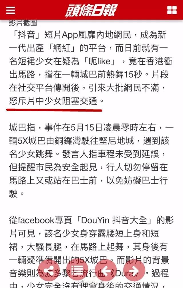 香港最快最準(zhǔn)資料免費(fèi)2025,游客花3000元訂房入住要另交錢