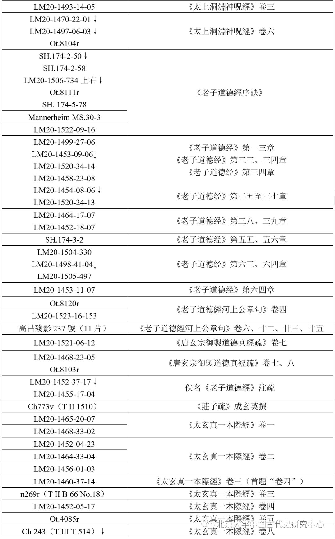 2025歷史開獎記錄澳彩走勢圖,布林肯告別新聞發(fā)布會被中斷