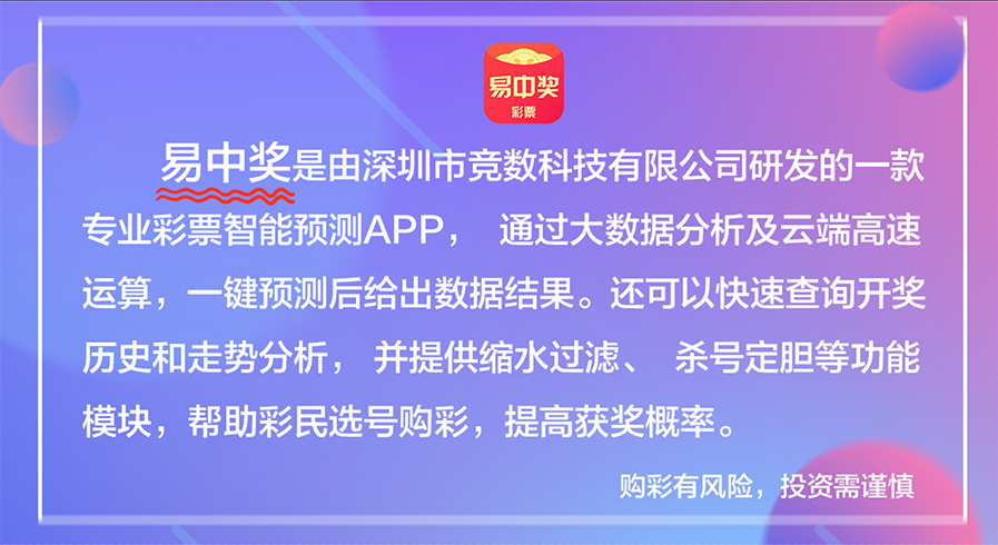 澳門天天彩開獎(jiǎng)記錄2025年第063期開獎(jiǎng)號(hào)碼,以軍檢查站遇襲 2名士兵死亡