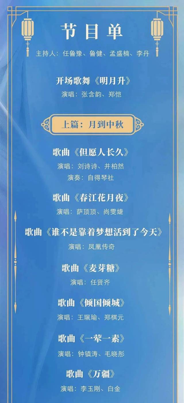 新澳門今晚開獎(jiǎng)結(jié)果開獎(jiǎng)2025年份查詢表,巴拿馬總統(tǒng)遭威脅后作出讓步