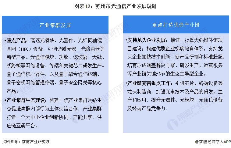 一肖一特一中2025年錄取分數(shù)線,爸爸帶娃買了一斤豆坐飛機