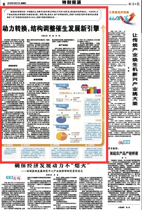 澳門2025最準的資料2025年正版資料大全整版澳門六網(wǎng)站資料,加州山火過火面積超11.7平方公里