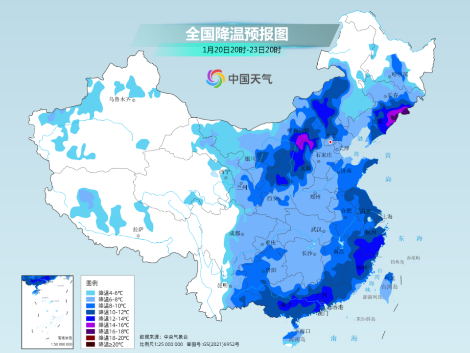 天下彩9944cc天下彩圖文資訊,寒潮來襲 降溫圖都凍紫了