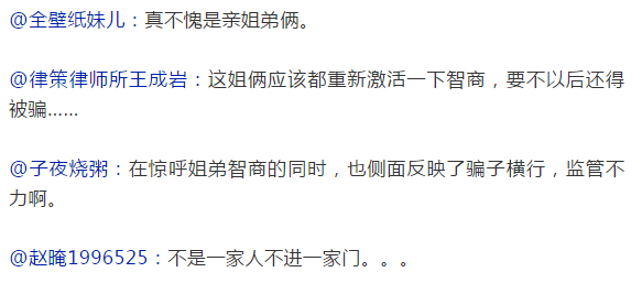 三期內(nèi)必開一肖資料必開一肖,司機橋上逆行稱知道走錯了不敢掉頭