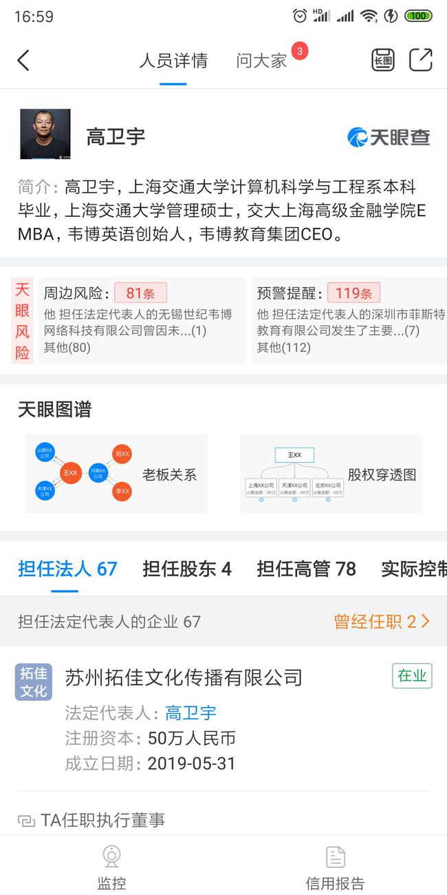 管家婆一肖一馬100正確,“全吐了” 知名餐飲連鎖又出事