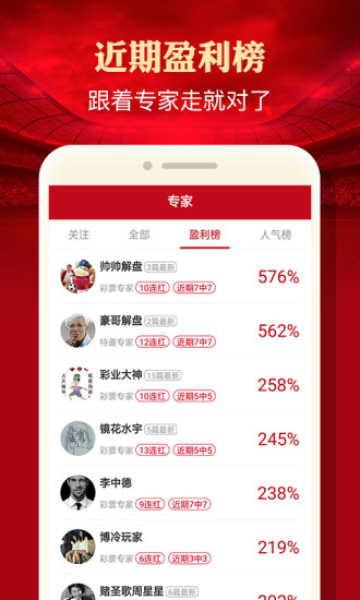 白小姐精選三肖期開獎(jiǎng)準(zhǔn)確結(jié)果,周深和秘魯歌唱家battle高音